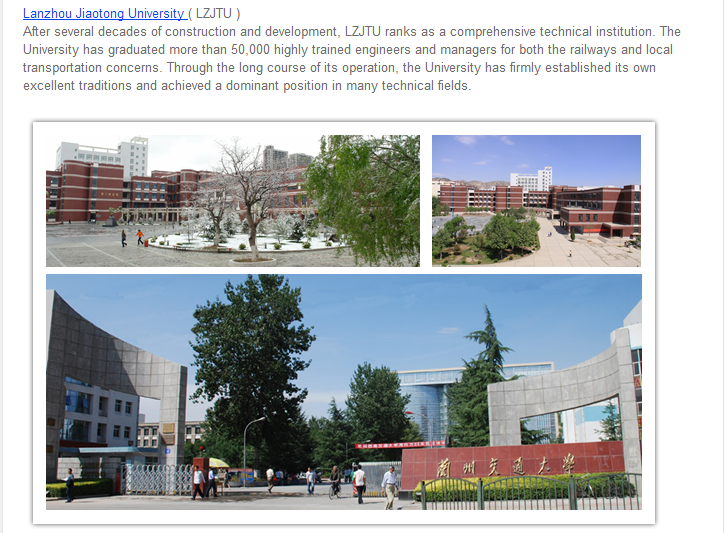 Lanzhou Jiaotong University.png