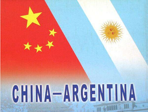 argentina and China.jpg