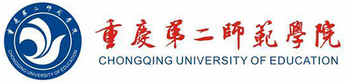Chongqing University of Education (重庆第二师范学院)