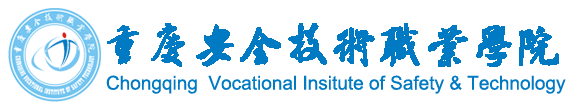 Chongqing  Vocational Insitute of Safety & Technology (重庆安全技术职业学院)